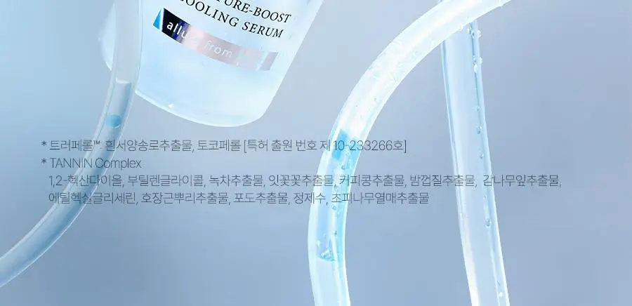 [쿨링탄력] 달바 리프레쉬 아쿠아 스프레이 세럼 100ml 상세페이지 29